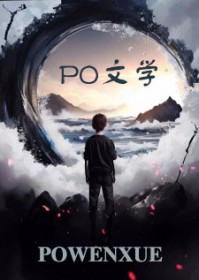 契约未到大小姐却不肯放我走